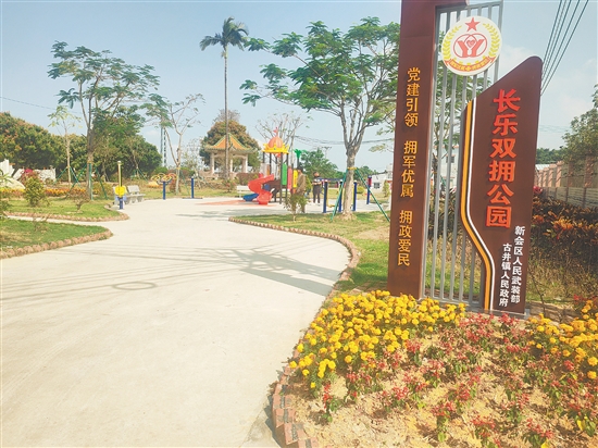 雙擁公園環(huán)境優(yōu)美，成為村民日常休閑健身的好去處。