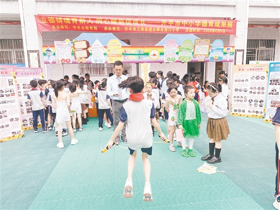 培育小學(xué)開(kāi)展闖關(guān)游戲，寓教于樂(lè)。