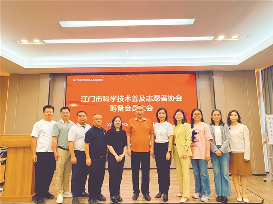 王子義（中）全力投入江門市科學(xué)技術(shù)普及志愿者協(xié)會(huì)的籌建工作中。