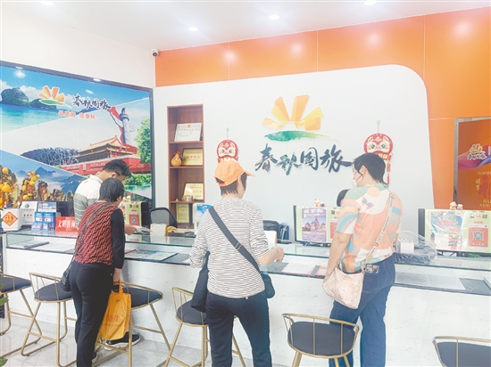 節(jié)后出游性價(jià)比高，不少市民咨詢節(jié)后出游線路。