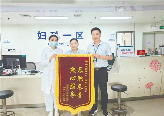 江門市中心醫(yī)院?jiǎn)?dòng)免陪智慧照護(hù)試點(diǎn)后，護(hù)理員陳錦芳收到患者贈(zèng)送的錦旗。