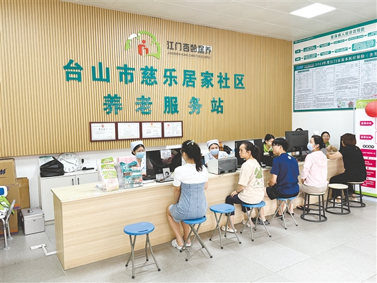 臺山市民政局積極延伸養(yǎng)老服務(wù)產(chǎn)業(yè)鏈條，通過引進優(yōu)質(zhì)企業(yè)、培育居家養(yǎng)老服務(wù)機構(gòu)、發(fā)展醫(yī)康養(yǎng)項目，推動養(yǎng)老服務(wù)向產(chǎn)業(yè)化、體系化發(fā)展。