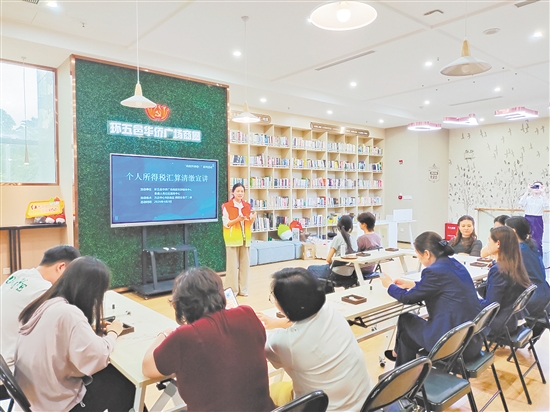 環(huán)五邑華僑廣場商圈黨委舉辦個人所得稅匯算清繳宣講會，切實保障職工合法權益。
