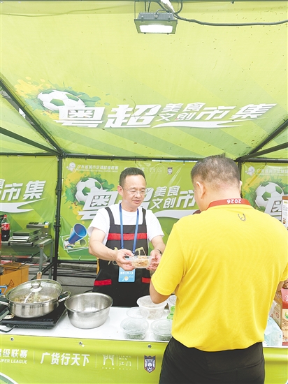 地道僑鄉(xiāng)風(fēng)味傳承文脈底蘊(yùn)，助力粵超“體育+文化+旅游”深度融合。