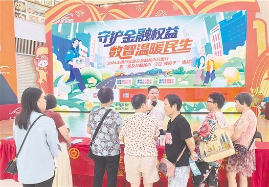 6月15日為全國集中宣傳日，江門掀起全域防非宣傳熱潮。
