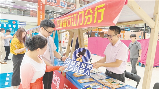 6月15日為全國集中宣傳日，江門掀起全域防非宣傳熱潮。