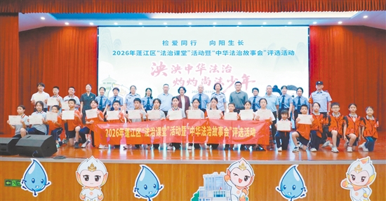 通過活動引導(dǎo)同學們讀懂法理、敬畏法律，讓法治之光照亮青少年成長之路。
