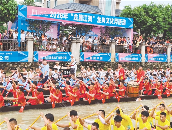 禮樂八坊龍舟賀端陽活動激情上演。張浩洋