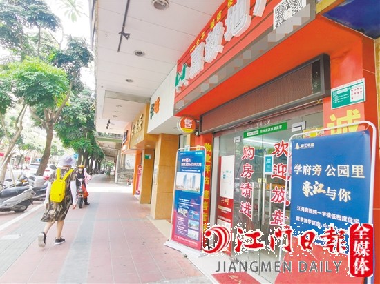 實(shí)施“帶押過戶”，買賣雙方無需再高成本拆借“過橋資金”。