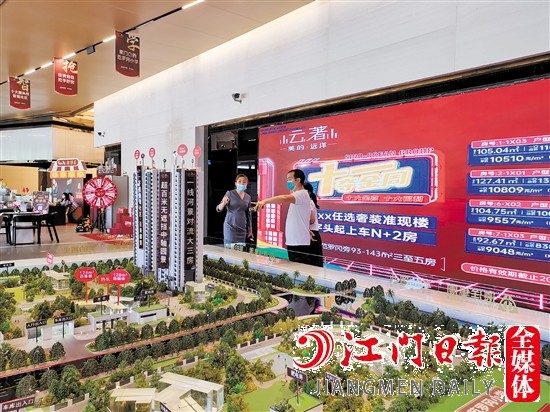 10月全市一手住宅成交環(huán)比、同比均有增長，房地產市場加速恢復。