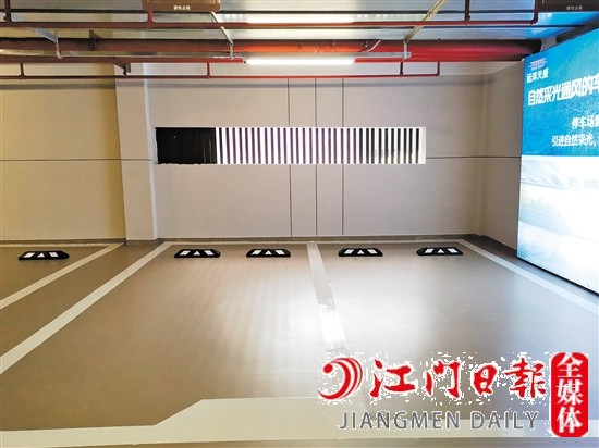 遠洋天成陽光車庫設(shè)置窗戶，引自然光進入車庫。