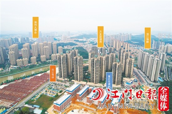 蓬江篁莊在建中學(xué)旁地塊成功出讓。