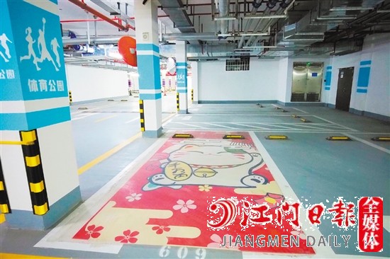 個性化小區(qū)車位讓人眼前一亮。