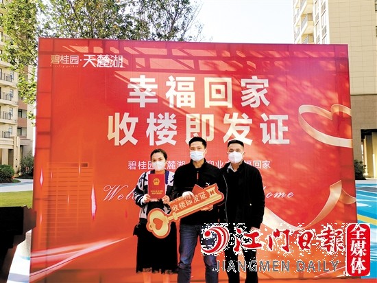 鶴山碧桂園天麓湖·盈翠苑業(yè)主一手收樓，一手拿證。