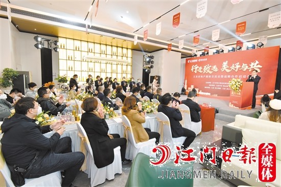 江發(fā)房地產(chǎn)媒體交流會現(xiàn)場。