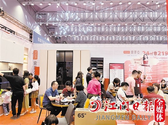 第六屆江門家博會(huì)現(xiàn)場(chǎng)人氣旺。