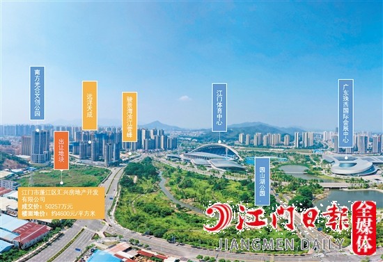 江門體育中心旁地塊示意圖。