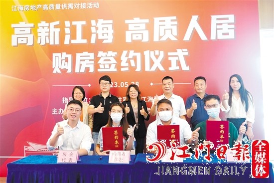 購(gòu)房者代表與房企代表進(jìn)行簽約。