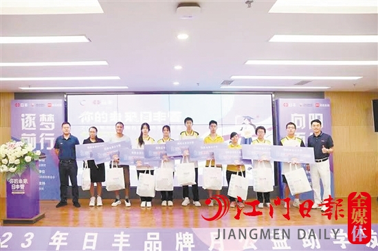 捐資助學發(fā)布會現(xiàn)場。