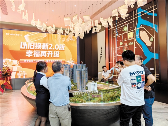 “以舊換新”活動(dòng)吸引市民參與。