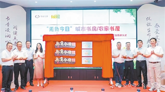 揭牌儀式現(xiàn)場。