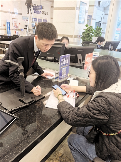 市民在咨詢銀行回單電子化功能相關(guān)事宜。