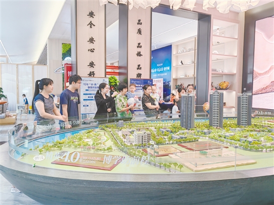 “雙節(jié)”期間，品質(zhì)樓盤吸引消費(fèi)者目光。