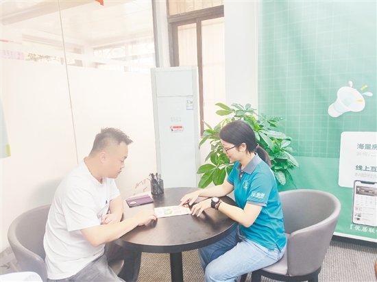 消費(fèi)者在咨詢二手住房。