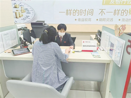 工作人員向群眾講解住房公積金相關(guān)政策。