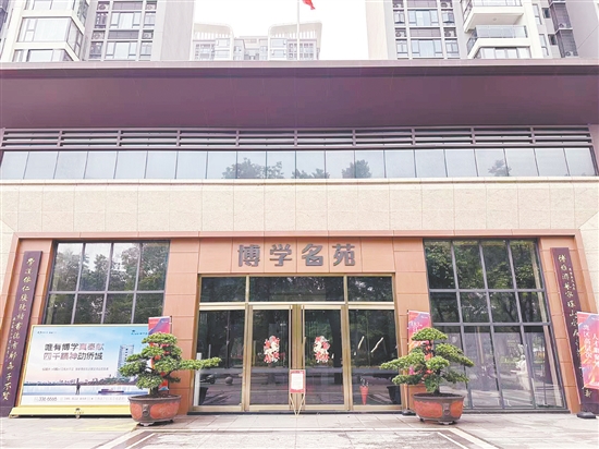 博學(xué)名苑銷售中心大門緊閉。