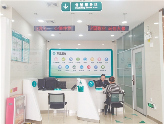 市民咨詢公積金相關業(yè)務。