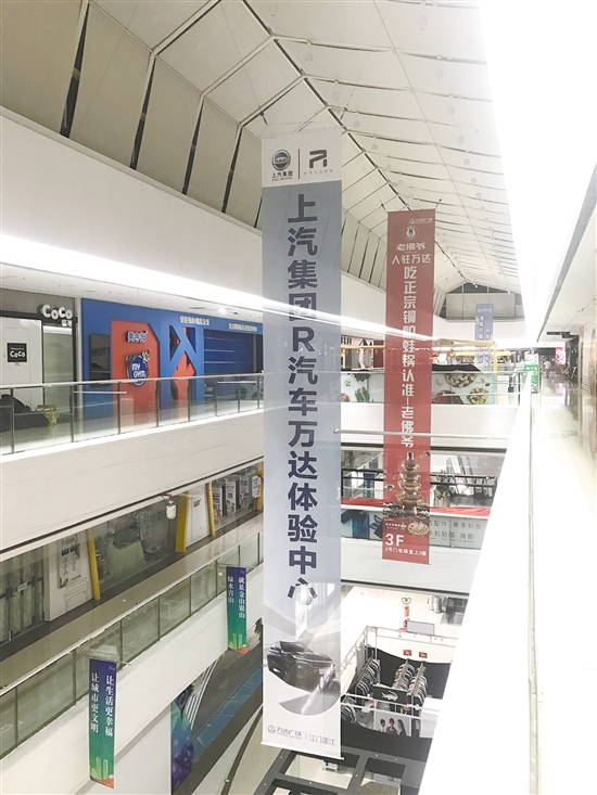 新能源汽車搶占購物中心。