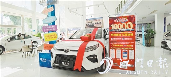 汽車經(jīng)銷商積極宣傳汽車以舊換新專項行動。