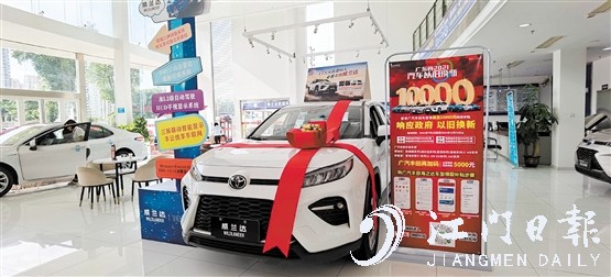 在廣東開展汽車以舊換新專項行動后，不少車企先后響應，對補貼進行加碼。