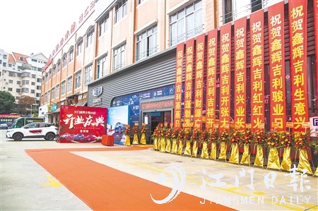 近年來，自主品牌在江門的門店不斷增加，超越日系品牌。