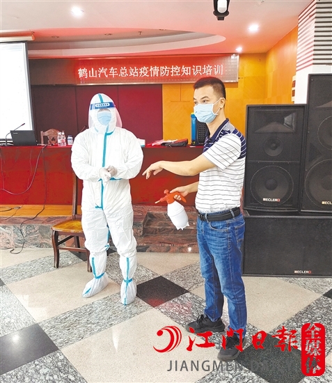 鶴山汽車總站開展疫情防控培訓(xùn)。