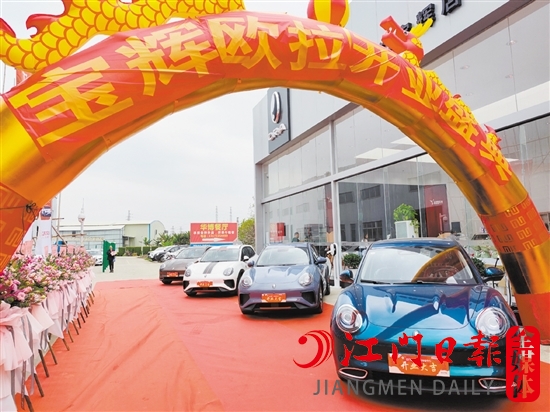 歐拉汽車江門寶輝體驗(yàn)中心是歐拉汽車在我市的首家品牌體驗(yàn)中心。