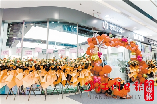 零跑汽車新會(huì)萬達(dá)體驗(yàn)中心是全新升級(jí)的2.0版本商超店。