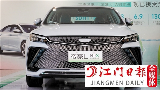 吉利帝豪L雷神Hi·X外觀時尚運動。