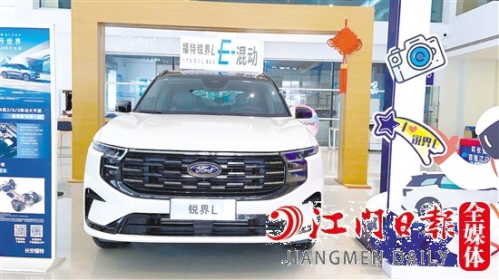 全新銳界L外觀時尚年輕。