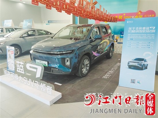 睿藍9采用睿藍家族化設(shè)計語言，大氣穩(wěn)重。