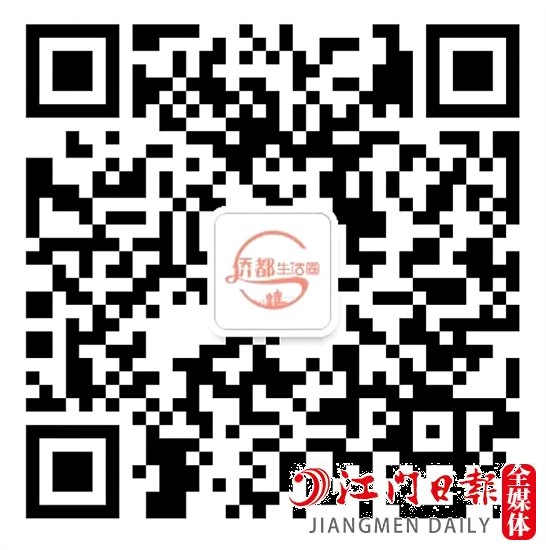 掃“僑都生活圈”二維碼進(jìn)行留言