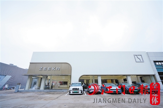 江門廣物領(lǐng)奧極氪家集銷售、體驗(yàn)、交付、售后服務(wù)于一體。