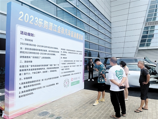 市區(qū)購車補(bǔ)貼政策將于第四季度截止，或?qū)?dòng)更多消費(fèi)者購車。