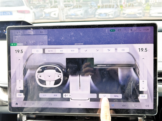 開啟除霧功能可以除掉前擋風(fēng)玻璃的霧氣。