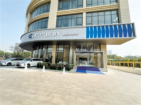 廣汽傳祺新能源江門體驗(yàn)中心正式試業(yè)。