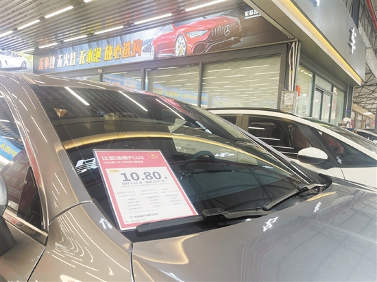 消費(fèi)者選購(gòu)二手新能源汽車時(shí)應(yīng)留意車輛狀況信息。