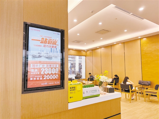 不少汽車(chē)品牌“加碼”以舊換新補(bǔ)貼。