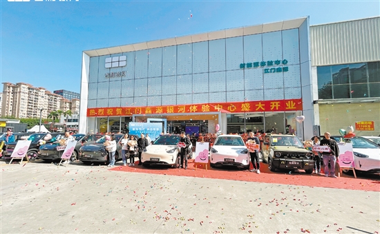 吉利銀河體驗(yàn)中心江門(mén)鑫源店開(kāi)業(yè)現(xiàn)場(chǎng)。