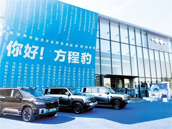 方程豹汽車(chē)江門(mén)利程4S店。